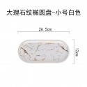 Nordic style marble rectangular ceramic irregular sushi plate