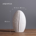 Nordic minimalist model home living room decoration flower table leaf vase