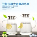 Wholesale heat-resistant high borosilicate household large-capacity cold glass juice kettle