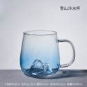 Japanese style snow mountain household gradient blue large capacity glass water bottle